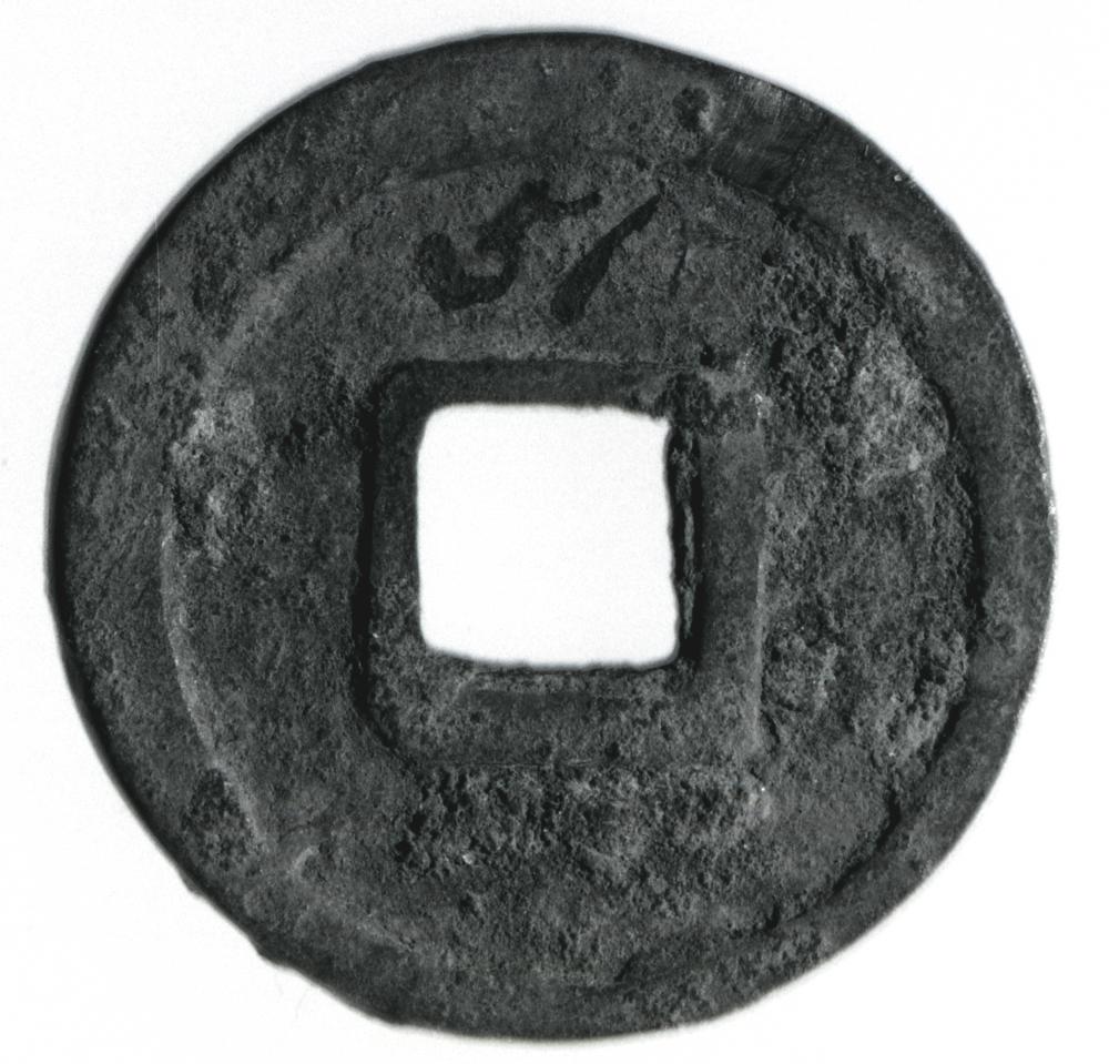 图片[2]-coin BM-1902-0608.166-China Archive